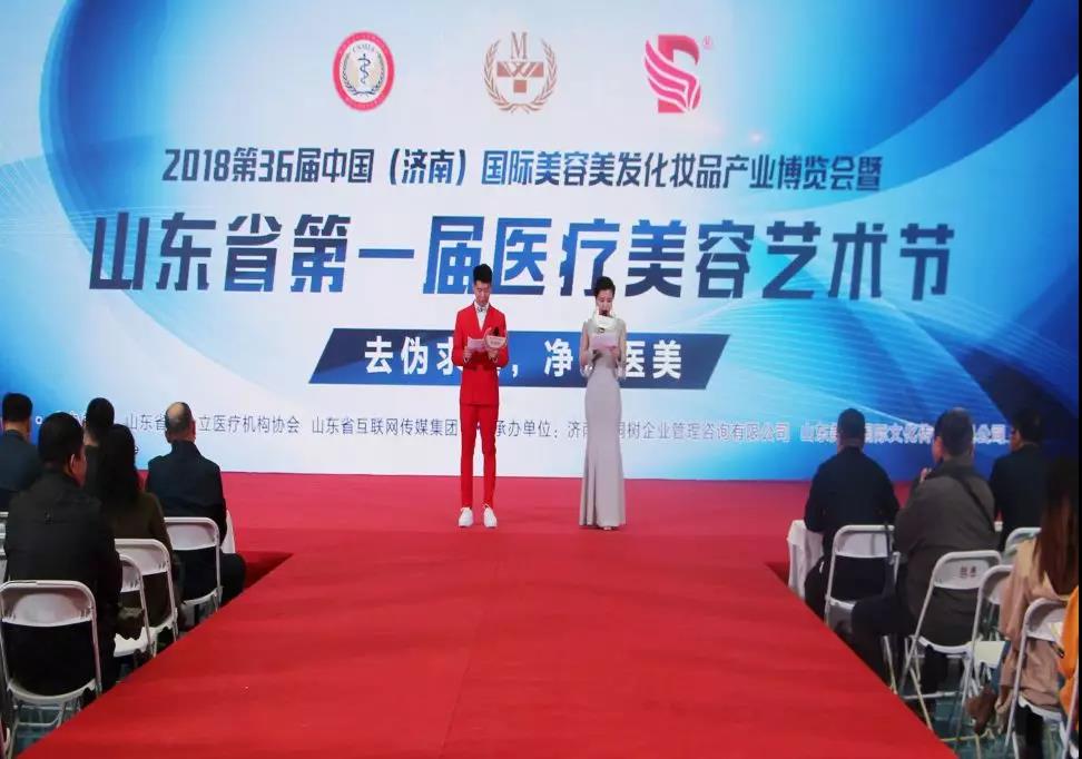 医美新技术发布会—瘢痕疙瘩三重减张SRT动态综合疗法