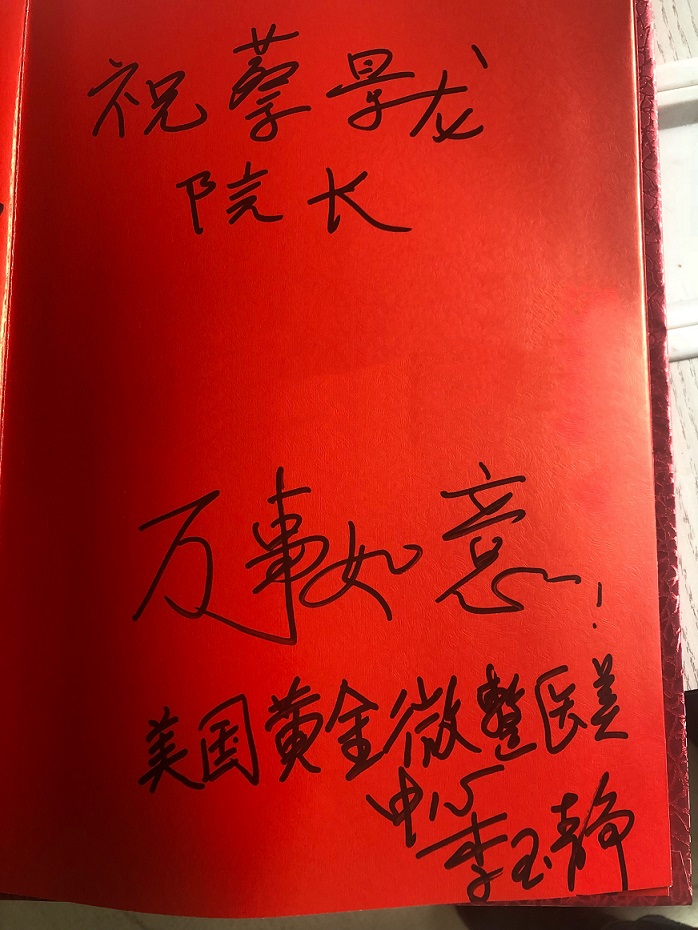 题字.jpg
