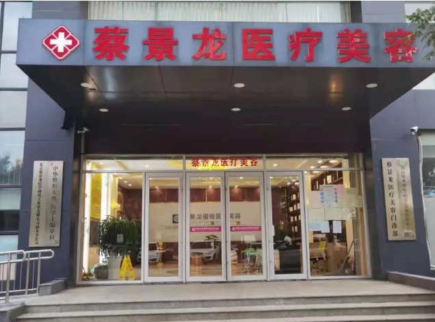 【蔡教授瘢痕治疗科普】外用生长因子软膏会让疤痕变凸吗？？